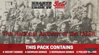 Hearts of Iron IV Soundtrack: The National Anthem of the USSR (钢铁雄心4 DLC 音乐包)