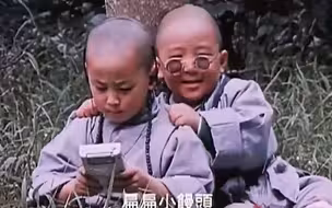 奶呼呼，以前觉得他们就是世界上最可爱的小孩了！