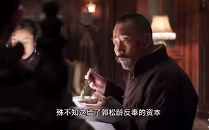 杨宇霆丢江苏，张学良提议杀他祭旗振军心，气得张作霖饭都不吃了