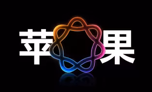 打开Apple Intelligence后，一切都变了...吗？