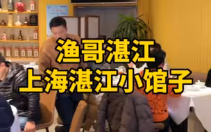 最近发现的宝藏小馆子，太好吃了！