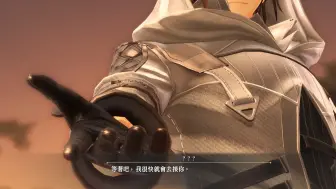 【黎之轨迹2】这个是真的神秘，他是谁啊