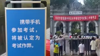 北京不公布前20名考生成绩：不影响填志愿录取！696分以上有104人