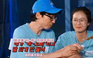 【RM】故意不听哥哥们话的可爱全妹