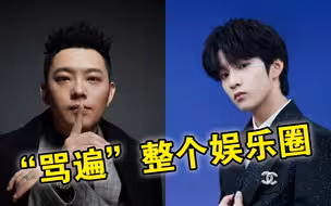 惹谁也别惹玩音乐的，用歌词来怼人，但是越听越解气