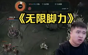 《一局游戏两个本》有没有一种可能卢仙真的是晒