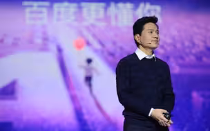 新闻深呼吸【李彦宏在百度AI开发者大会遭泼水】