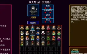 像素神作《地痞街区》|狂雷金刚拳！