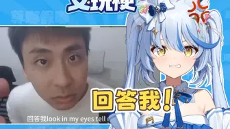 回答我！小明剑魔怎么这么万能！Look in my eyes！【艾玩梗·日常】