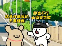 小鸡毛不戴头盔，交20狗狗币