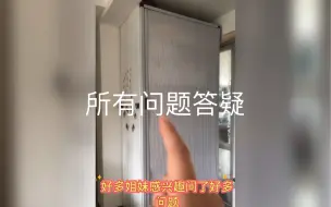 关于图书馆书架做成的储藏柜，所有问题答疑。
