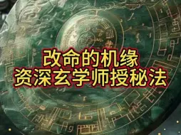 方法