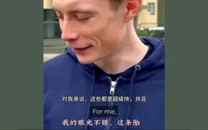 温格高营业时刻，这条胎 很润～