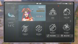 5300捡漏的共创一区账号看看值不值？