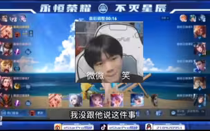 马清清的项链是嘴哥在PDD上买的，“小马知道吗”他现在应该知道了