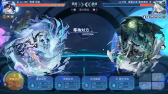 【赛尔号】限外顶级突破手 水王与拉灯共舞 S6天骄70-王者0