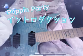 【BanG Dream！】自学34天翻弹了poppin party的<イントロダクション>（序曲）OuO