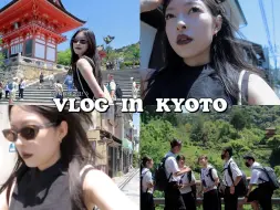 VLOG｜🇯🇵infp之淡人在京都的CityWalk｜治愈超长VLOG｜随着人群就走到清水寺
