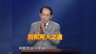 判断一个人可不可靠，看他的能力，假如他能威胁到我...