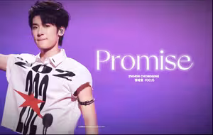 【张峻豪 】“让我做你的欧巴”《promise》三机位4k直拍 ｜250406人生序曲演唱会