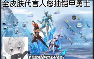 新军需自然幻想全套拿下