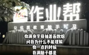阿数，我还能有几个九年陪你耗呢