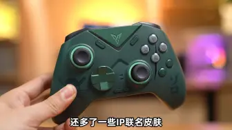 等等党必胜的魔咒，现在已经蔓延到手柄圈了！