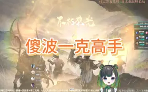 我只觉得荒谬