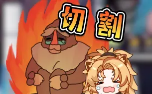 赵狮虎小盆友惨遭魈格关小黑屋反复调教【魈格/赵狮虎】