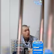 工作时间小播一会