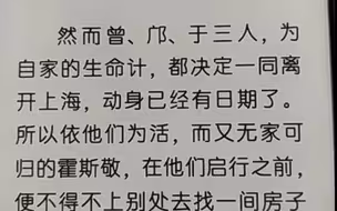 看久了国产电纸书再看回kpw3的翻页觉得有些辣眼，【慢动作】一看原来如此！非黑【博阅也开了同样的慢动作！】