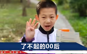 这届00后真牛，揪出课本错误上热搜，网友看完一脸懵：错哪了？