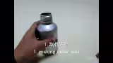 【酒精炉】如何制作烟囱型喷气式酒精炉