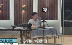【阿杰】哼哼怪
