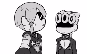 （危）
