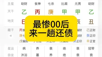 醉惨没有之一