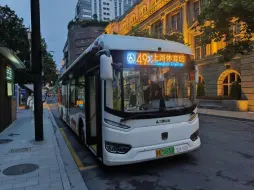 (三语报站+液晶屏显示)（pov119）巴士二公司 49路 汉口路江西中路>>>上海体育馆