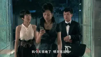 一起来看流星雨 16-4