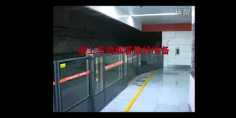 【早期天津地铁】又有素材看了