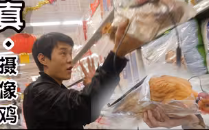 把相机绑在“鸡头上” 用鸡的视角拍摄一支vlog是一种怎样的体验？