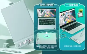 高漫WH851数位板连接电脑的使用方法~