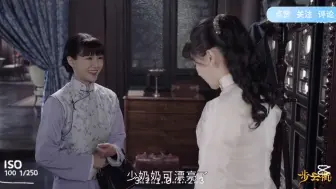 步云衢：第二十九集预告 赵正南父亲邀请金玉蓉一起听戏，金玉蓉心情紧张！