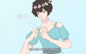 为啥有些男生穿女装比女孩子还要美？