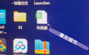 避坑视频 入门miniled的最大弊端，显示器是泰坦军团27A6MR。