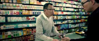 欢喜哥:两滴就好啦，无贪心！（粤语）