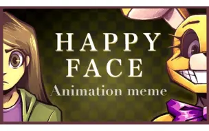 【授权搬运】Happy Face