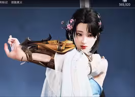 林黛玉：小女子略懂一些拳脚