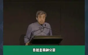 刘丰讲高维智慧：梦境，幻觉前世和来生