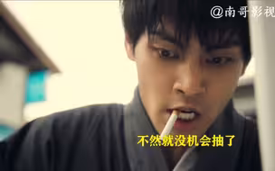 好奇吸烟有瘾是种什么感觉？