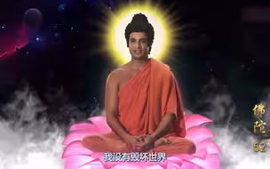 佛陀在禅定中悟得的几个重要答案。开示来世，苦集灭道，追寻自性本源，用爱消除暴行。